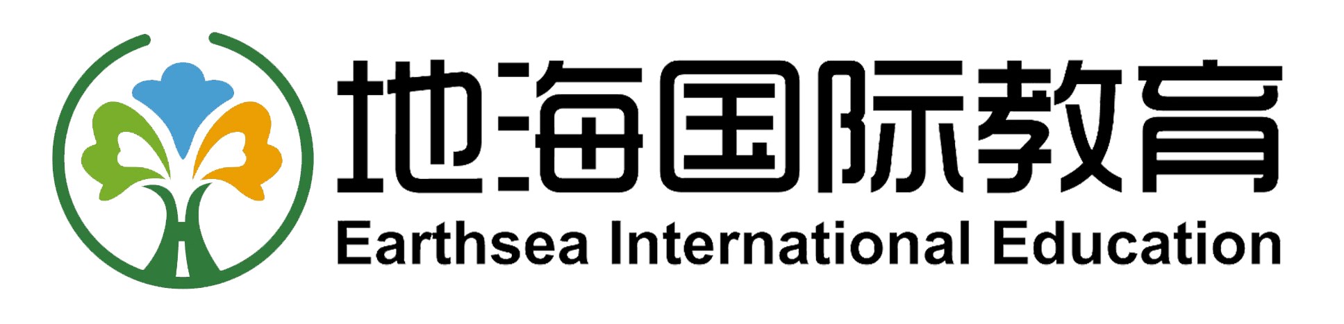 地海国际教育